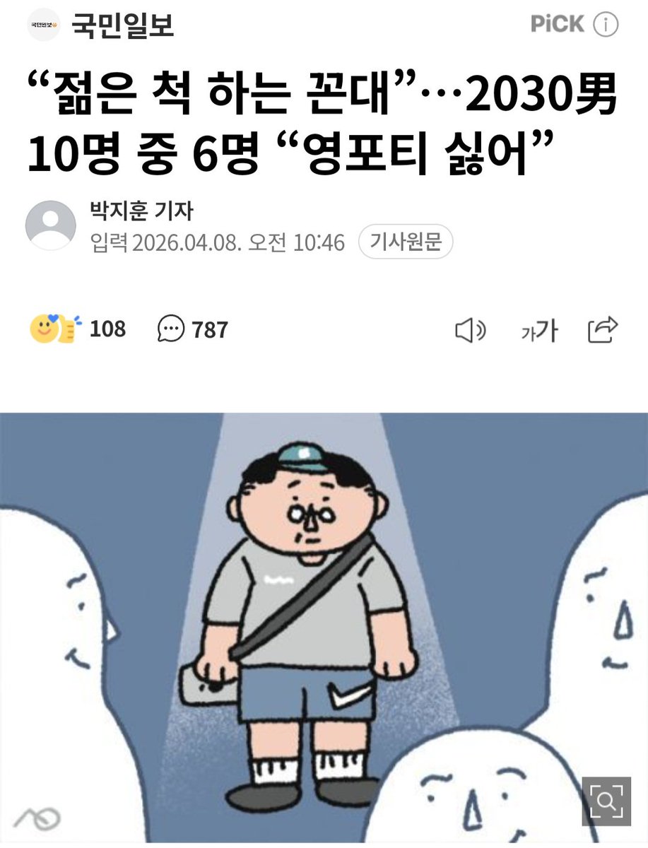 MC호랭이 tweet media