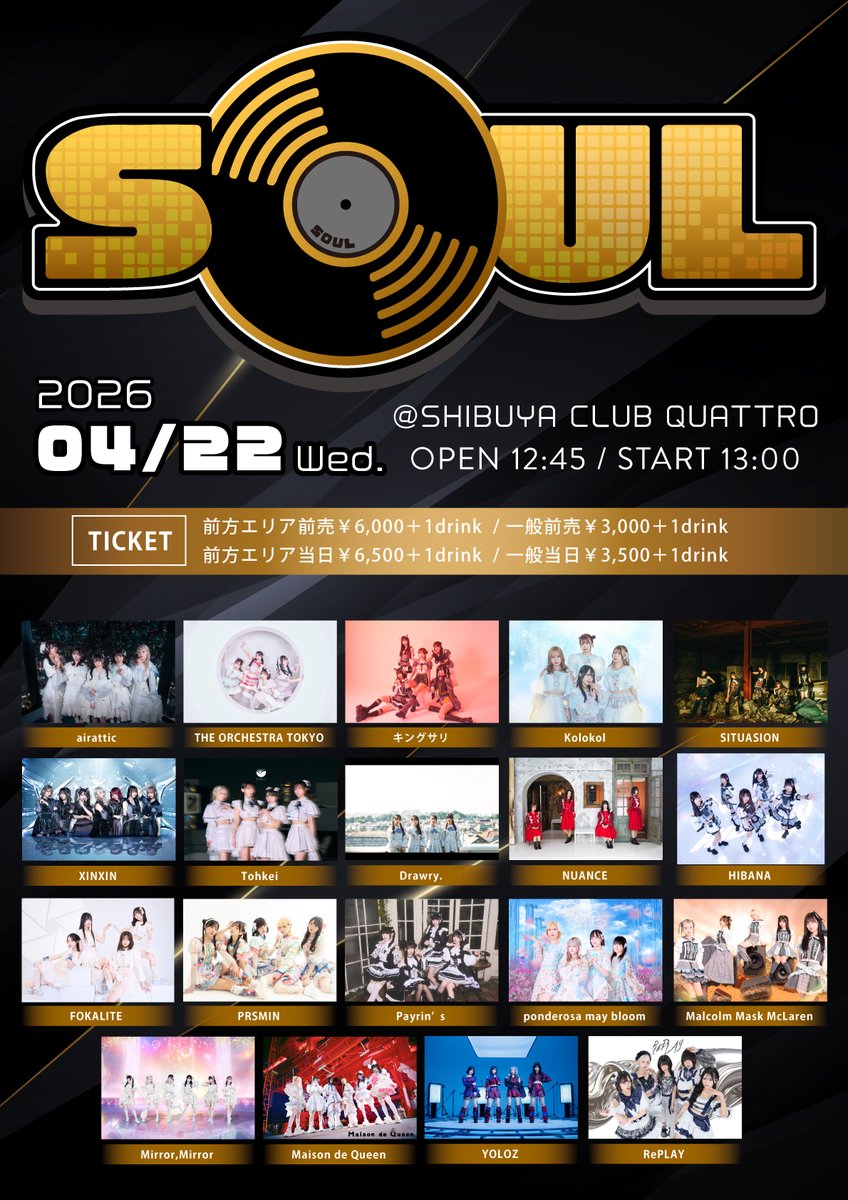 Drawry. 10/26(月) 2nd ONEMAN LIVE@渋谷WWW tweet media