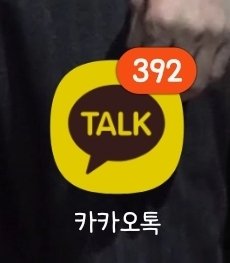 족구왕쑥이🏐 tweet media