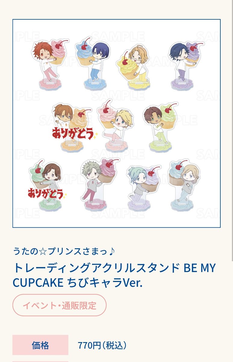 せぴあ tweet media