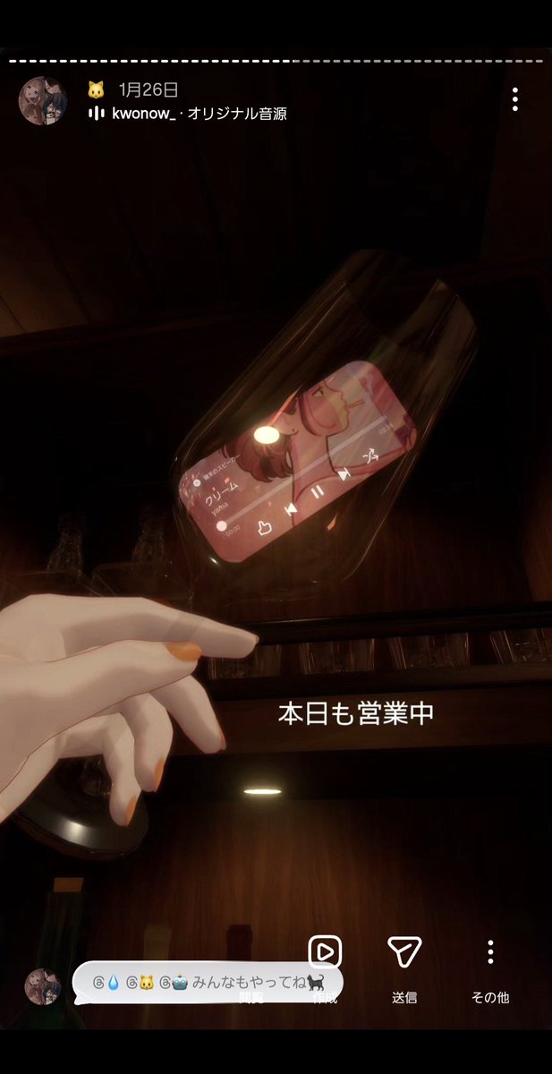 うましかちょう/bakkerfly tweet media