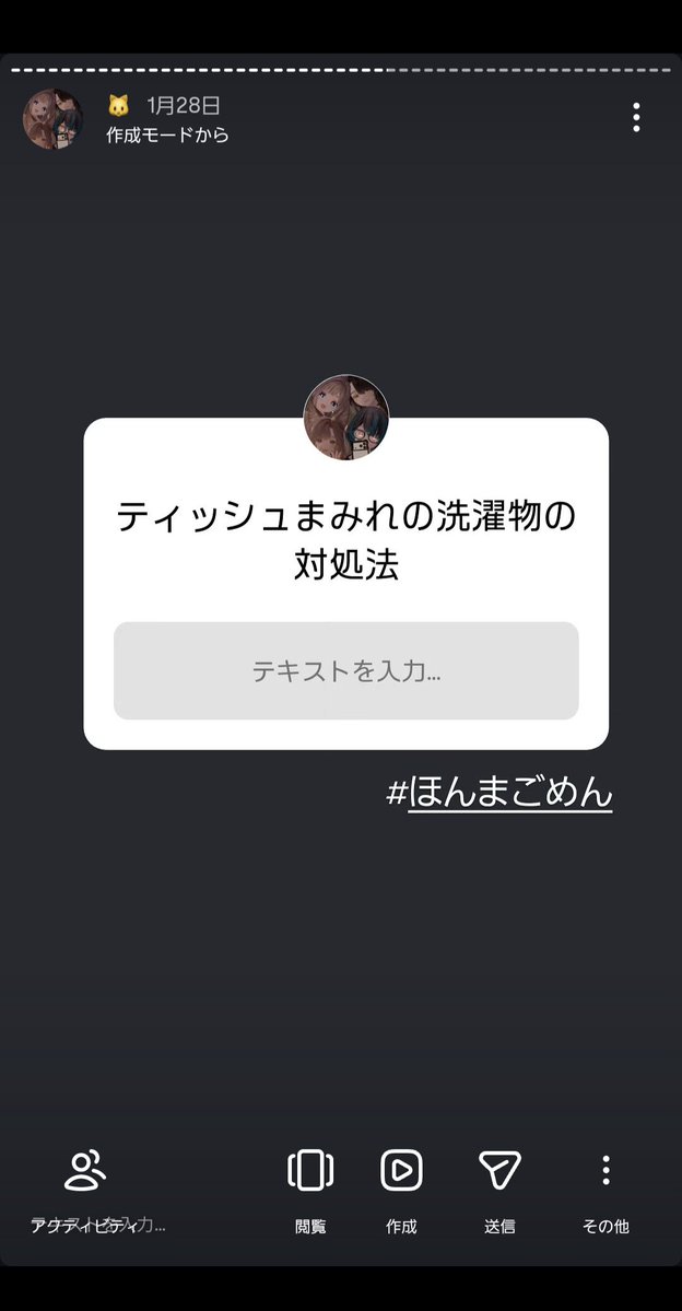 うましかちょう/bakkerfly tweet media