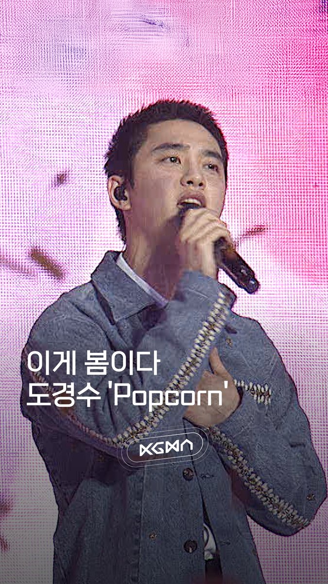 KGMA_일간스포츠 tweet media