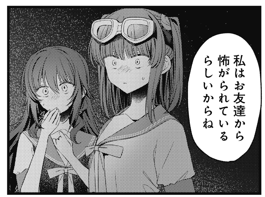 まんがタイムきらら編集部 tweet media