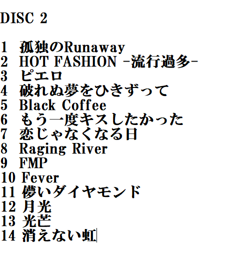 bz432258009712's tweet photo. B'zが仮に「B'z The Best "TreasureⅡ」なるものを出すと仮定した場合どんな曲が収録されるか
Grokに聞いても埒明かなかったので
自分で選曲と曲順考えてみた

ただし条件はアルバム1枚につき1曲だ

そしたらこんな感じになったよー

さあ、どうだろうか
#Bz https://t.co/h3len6IksM