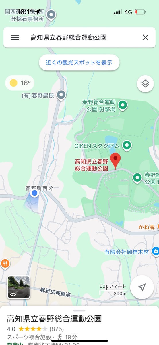 丈田美辰【飯303b 花緑青急行@4/12 関西めしけっと12】 tweet media