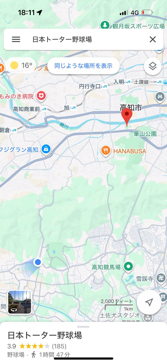 丈田美辰【飯303b 花緑青急行@4/12 関西めしけっと12】 tweet media