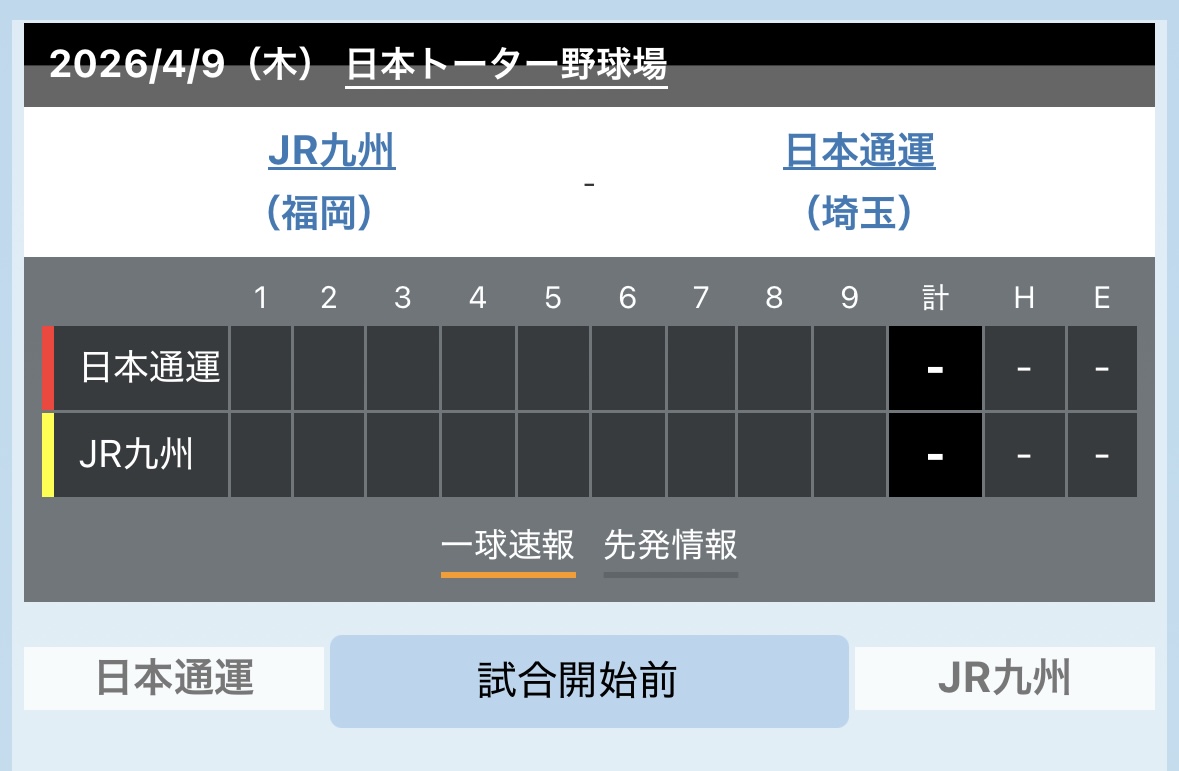 丈田美辰【飯303b 花緑青急行@4/12 関西めしけっと12】 tweet media