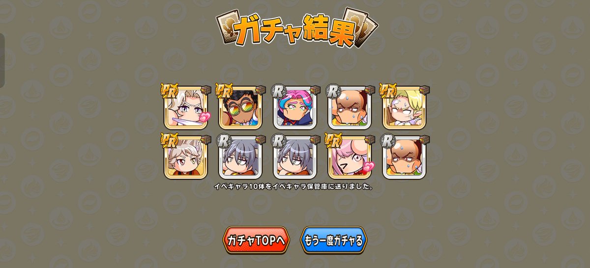 トンサ@つぶやくなまもの tweet media