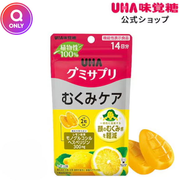 UHA味覚糖 公式オンラインストア tweet media