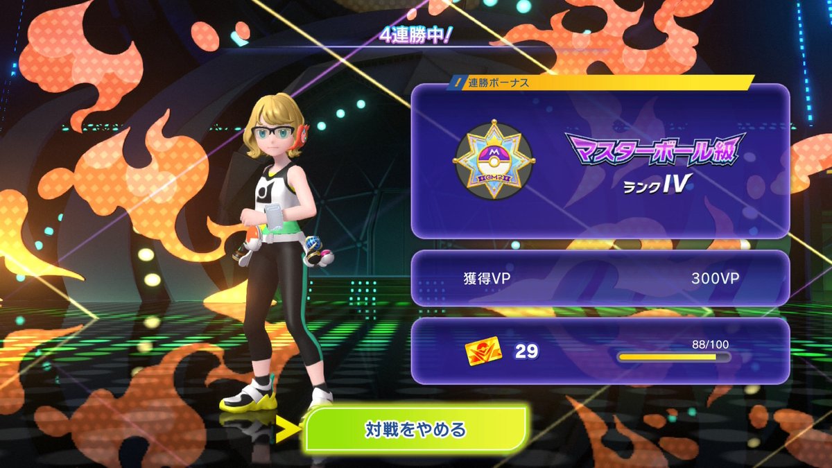 ★りん / ポケモンダブル実況者 tweet media