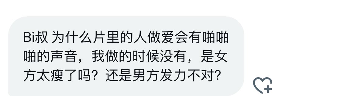 Bi叔 tweet media