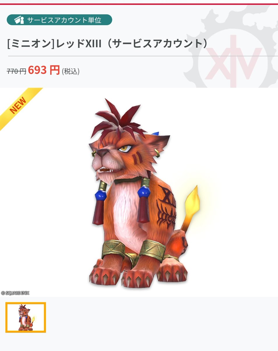 ふぁりー tweet media