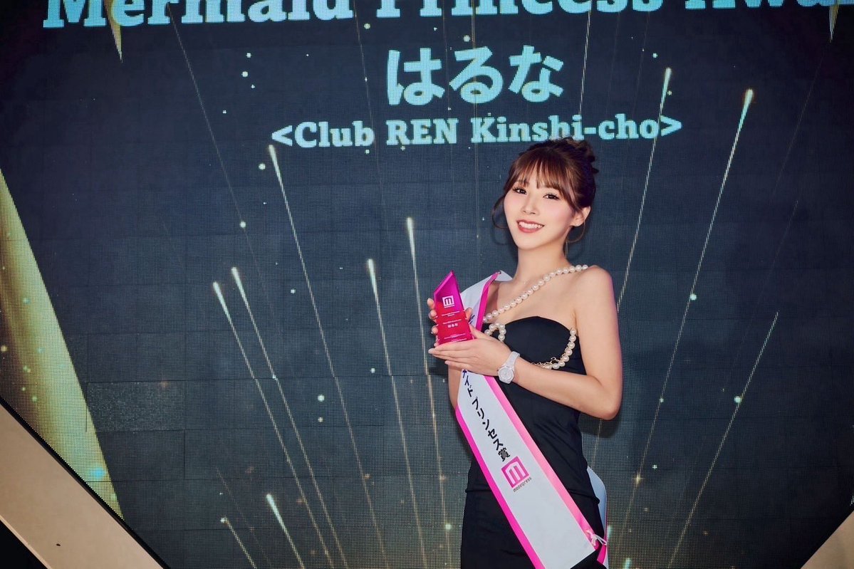 小鳥遊 翼(すごく秘密)🪼 tweet media