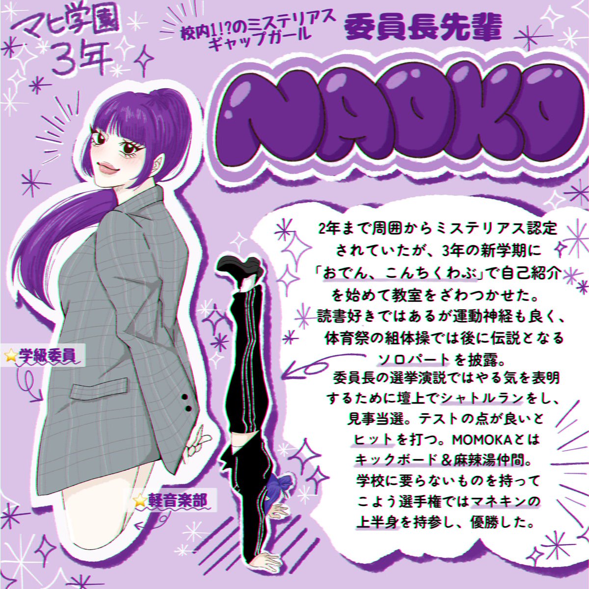 まだこ tweet media