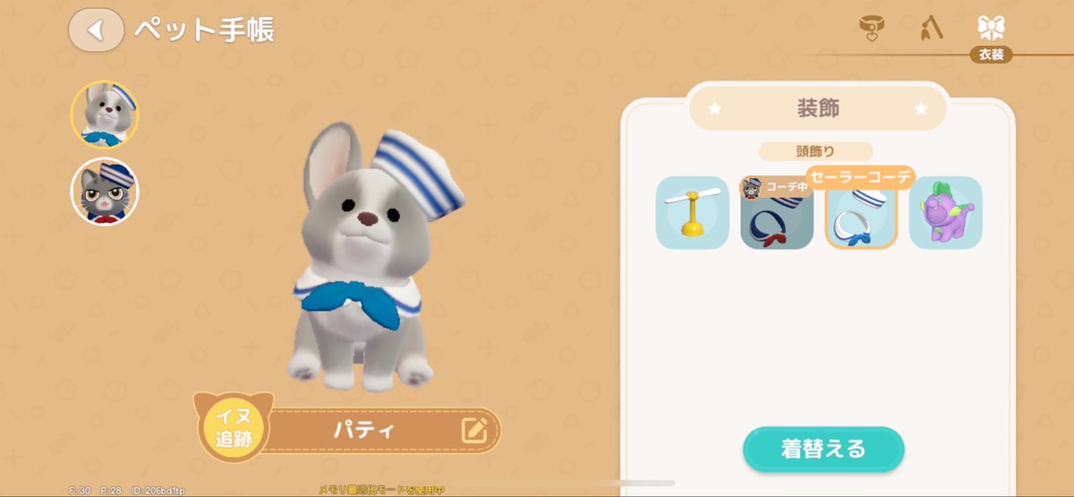 おだっち tweet media