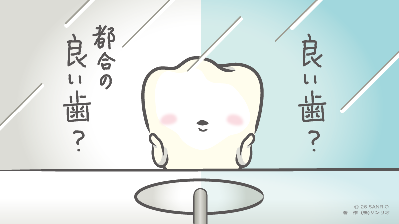 歯ぐるまんすたいる【公式】 tweet media