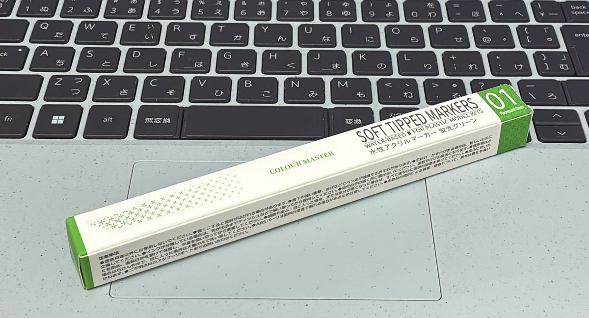 けんちゃんねる@八展でマッサージしてたひと tweet media