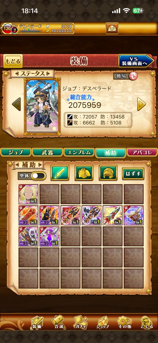 Zenze tweet media