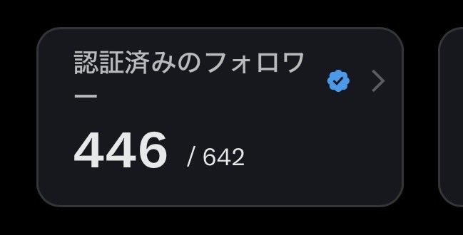 シーマ tweet media