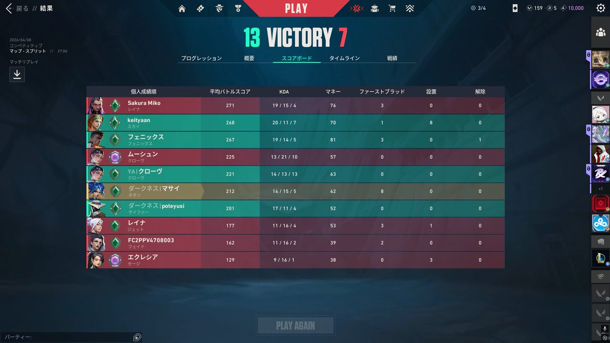 らいりー tweet media