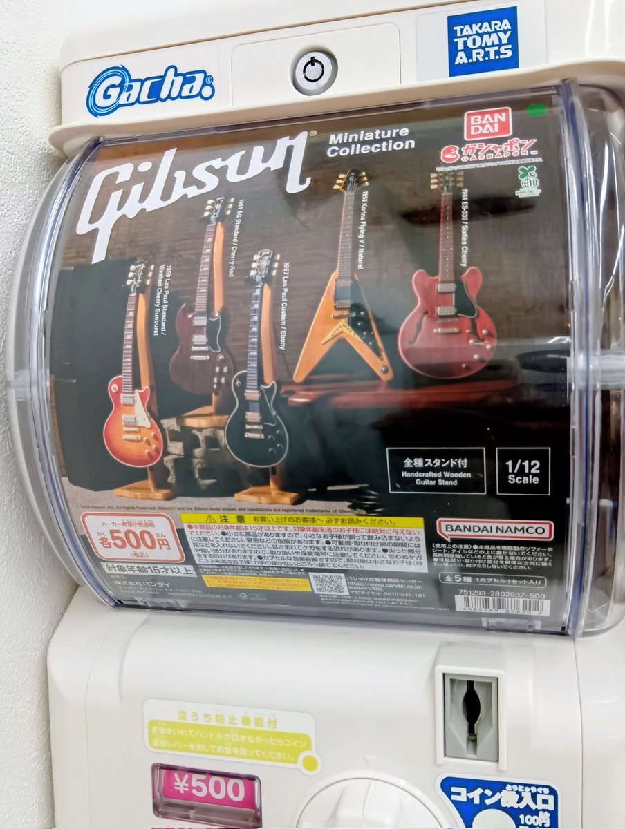 ジョン🎸 tweet media