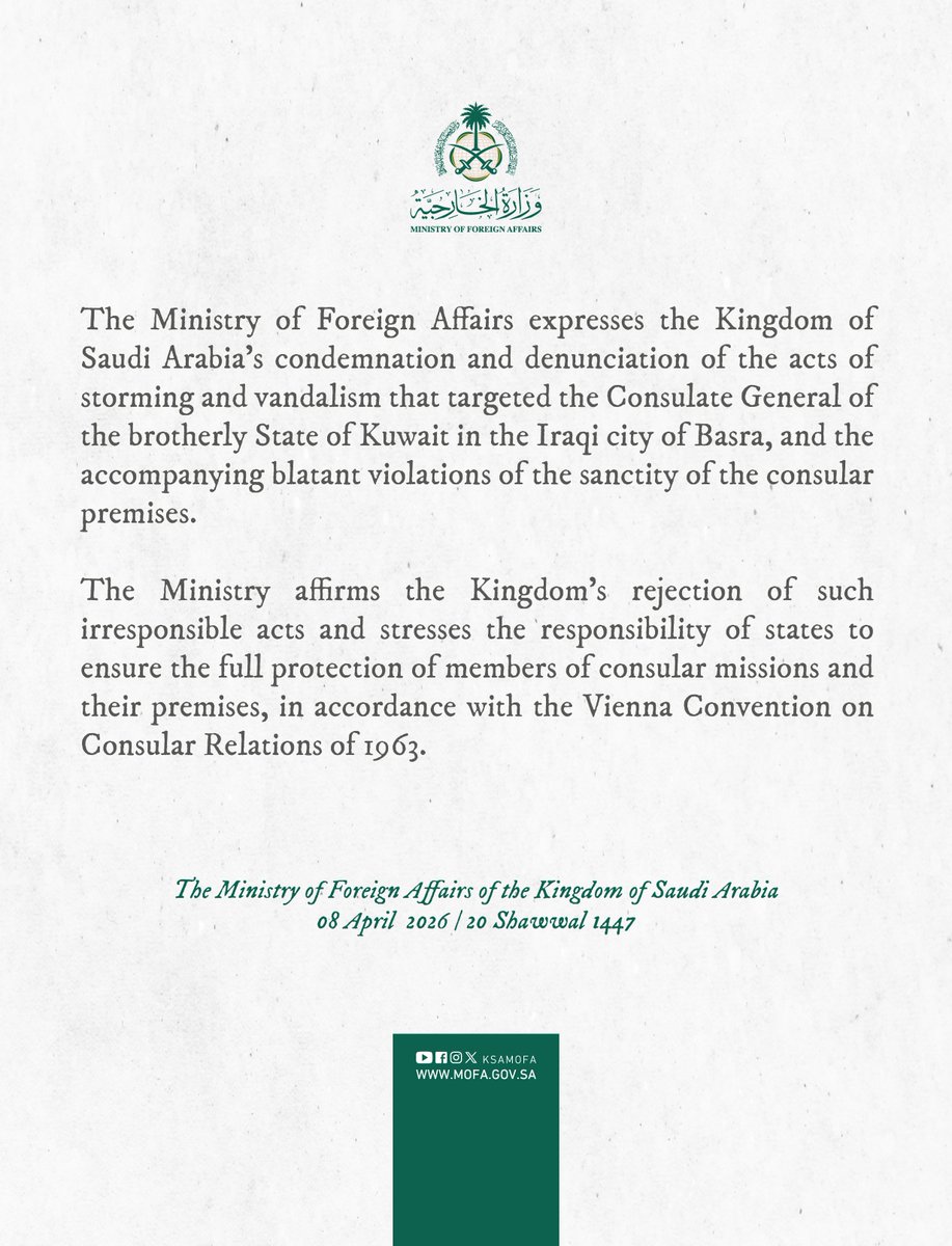 Foreign Ministry 🇸🇦 tweet media