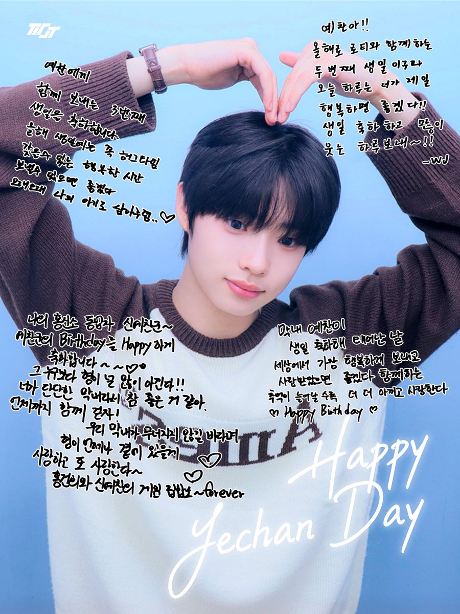 TIOT 티아이오티 tweet media