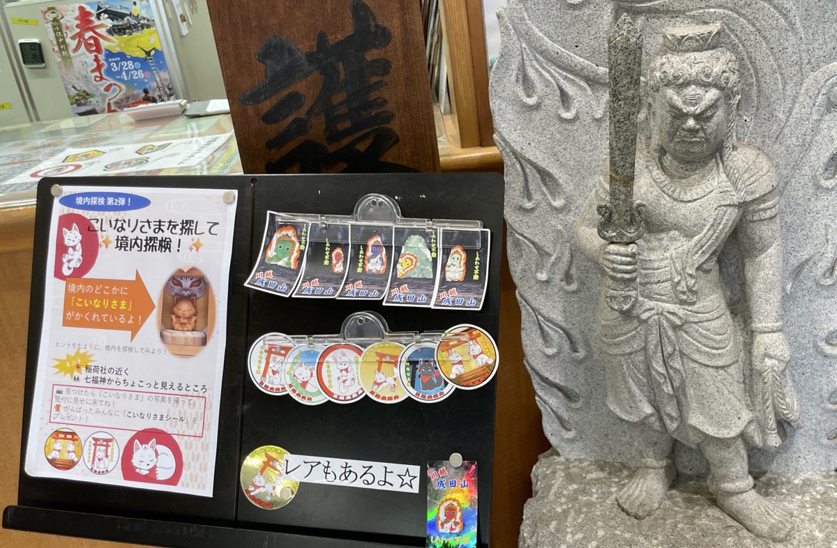 宝歩のポノ tweet media