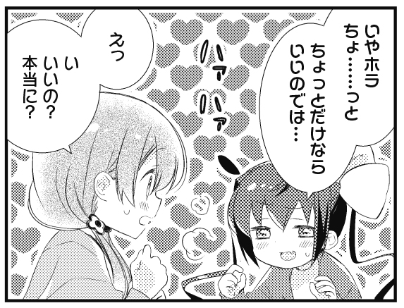 まんがタイムきらら編集部 tweet media