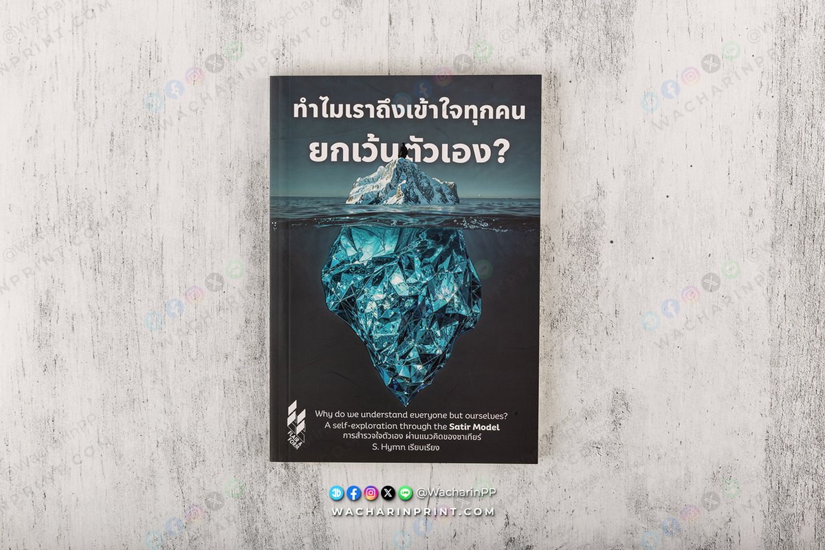 WacharinPP tweet media