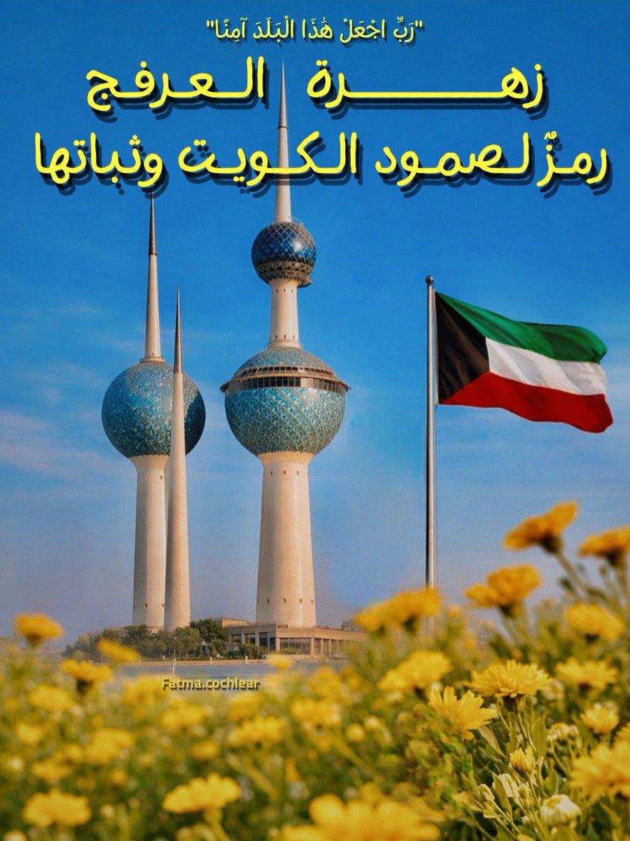 ftumii's tweet photo. @byessoo تصميمي ✨🌼🇰🇼 https://t.co/K5uK2PaA7i