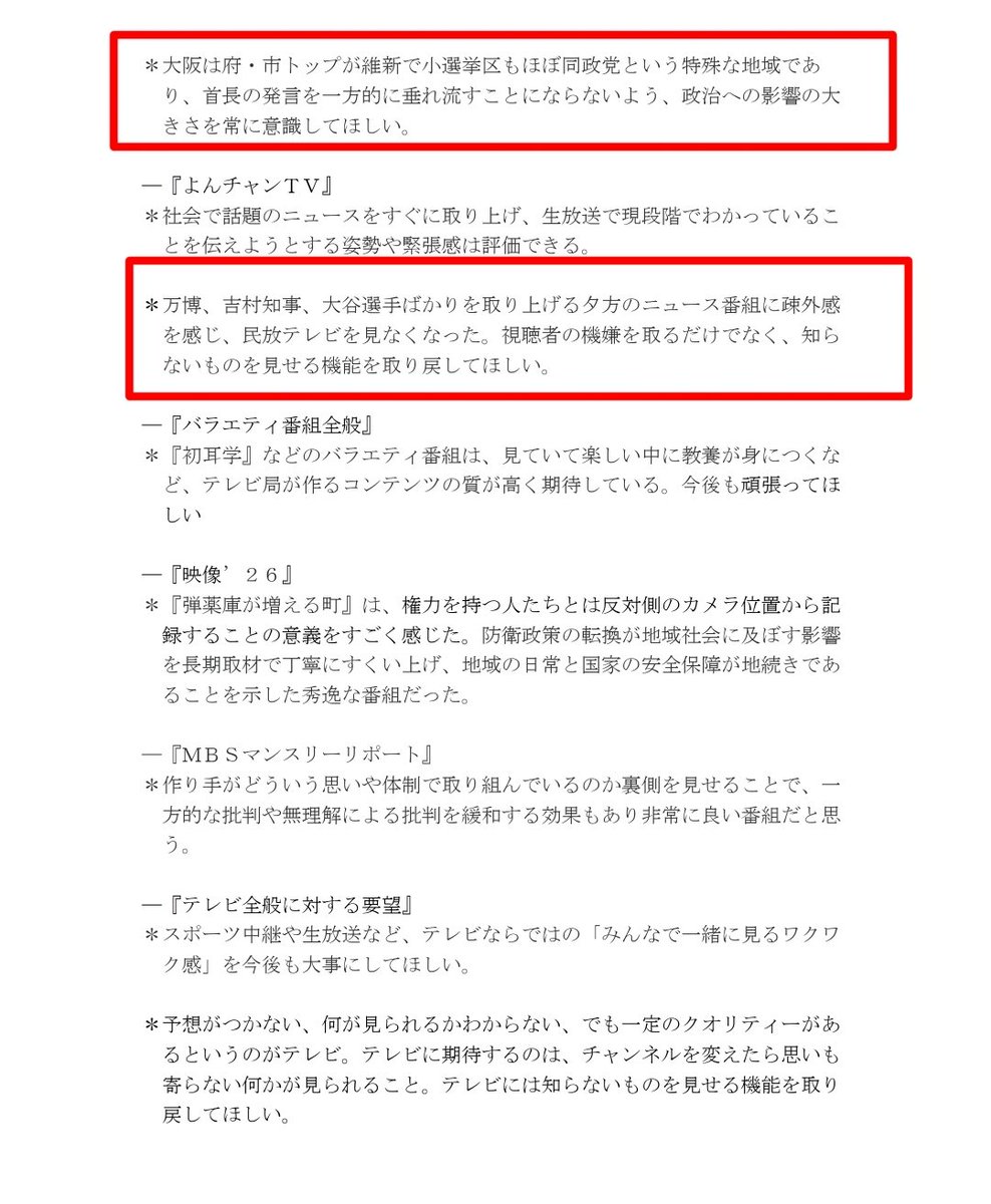 FOXGOD 闇の勢力フィクサー tweet media