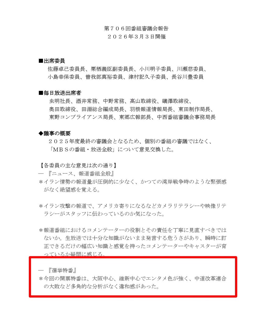 FOXGOD 闇の勢力フィクサー tweet media