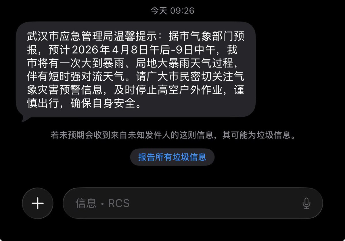 拐子🍭 𝕏 tweet media