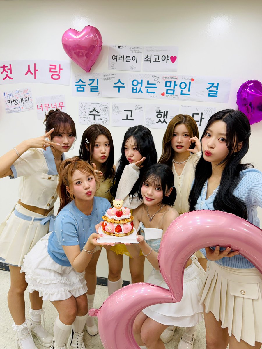 [📸]
260408 | #MBC_M #쇼챔피언

소중한 우리 마음이들💗
행복했던 2주 동안의 활동이 마무리 되었숨니다
오랜만에 마음이들과 함께하는 매 순간순간이 행복했고
잊지 못할 추억 만들어줘서 너무 고맙다고 말해주고 싶어요🥺