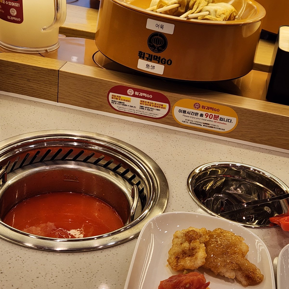 잍터콘12 ~5n ➡️ 란샨 tweet media