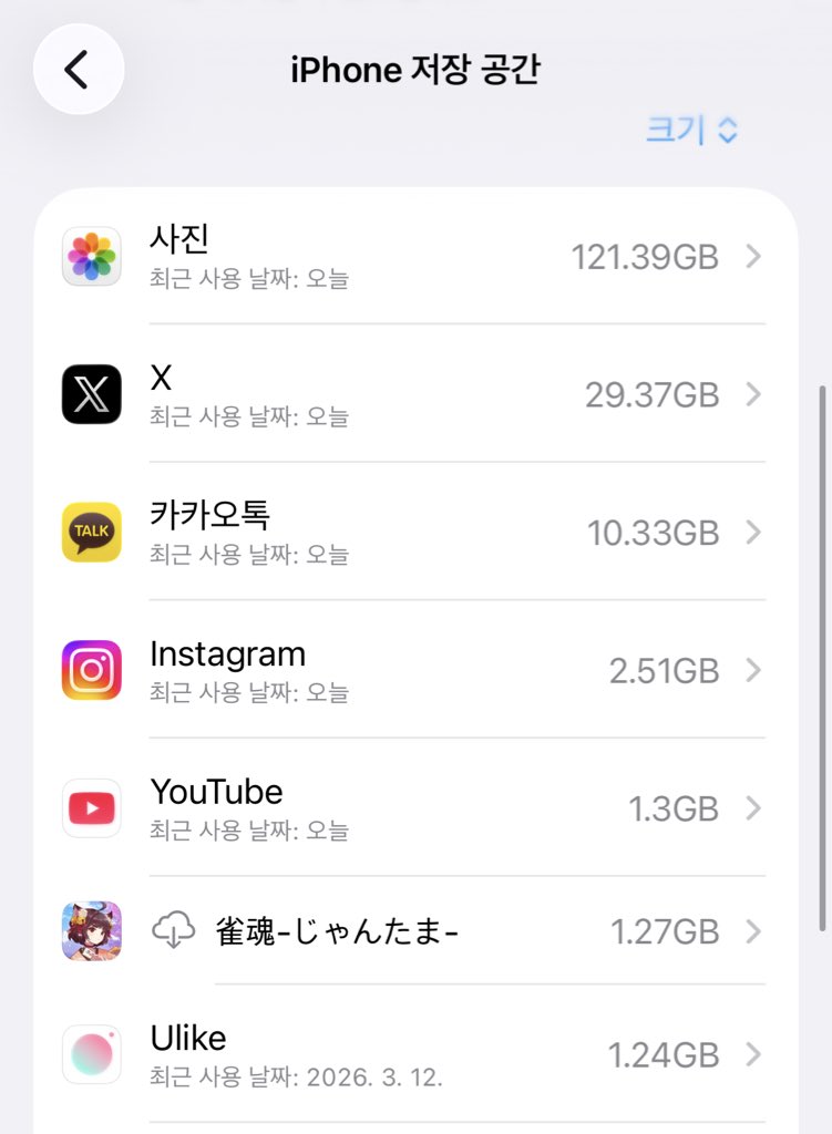 송아지 tweet media