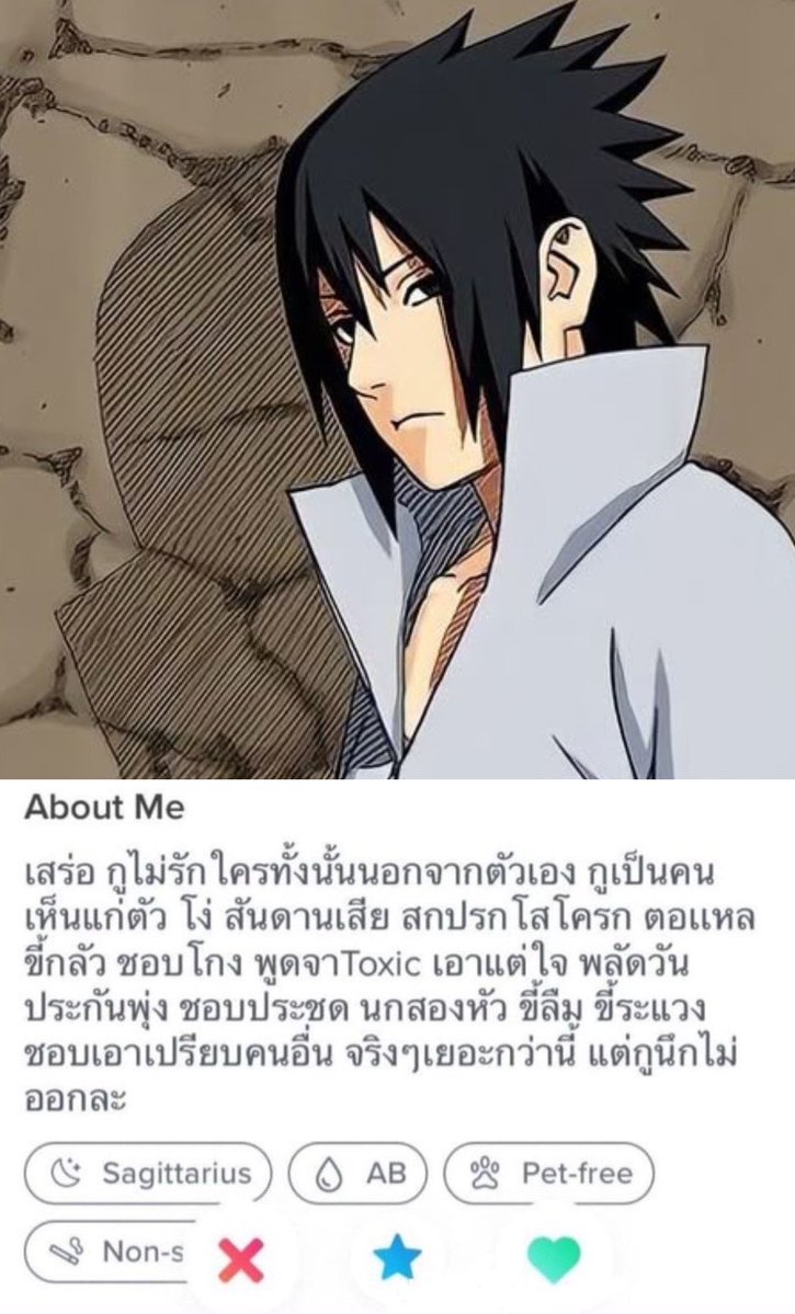 kunq ณ konoha tweet media