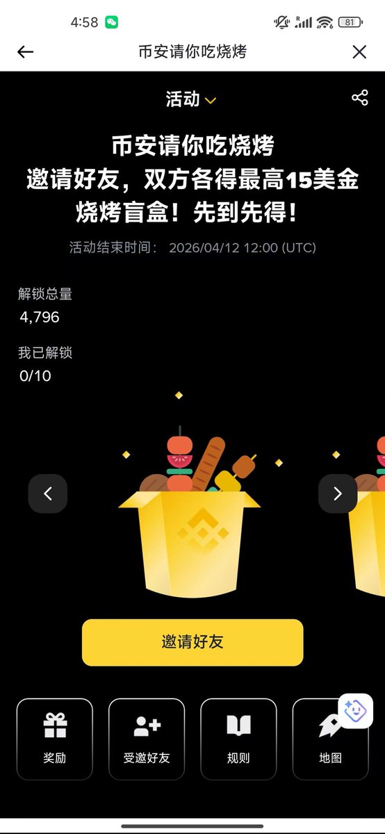 不会做饭的炒币小白 tweet media