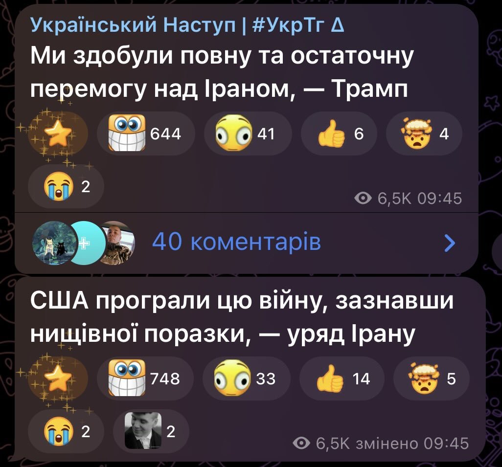 закритий гештальт tweet media