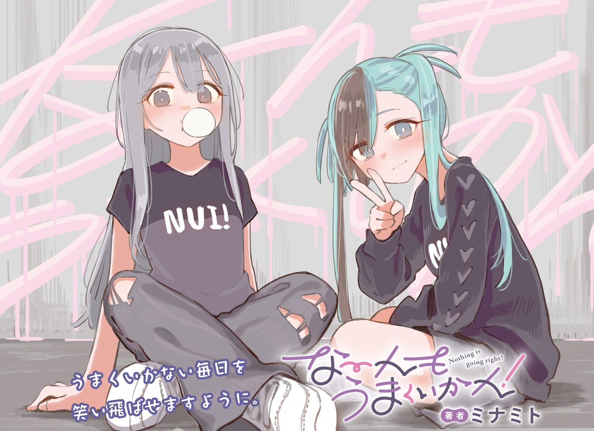 まんがタイムきらら編集部 tweet media