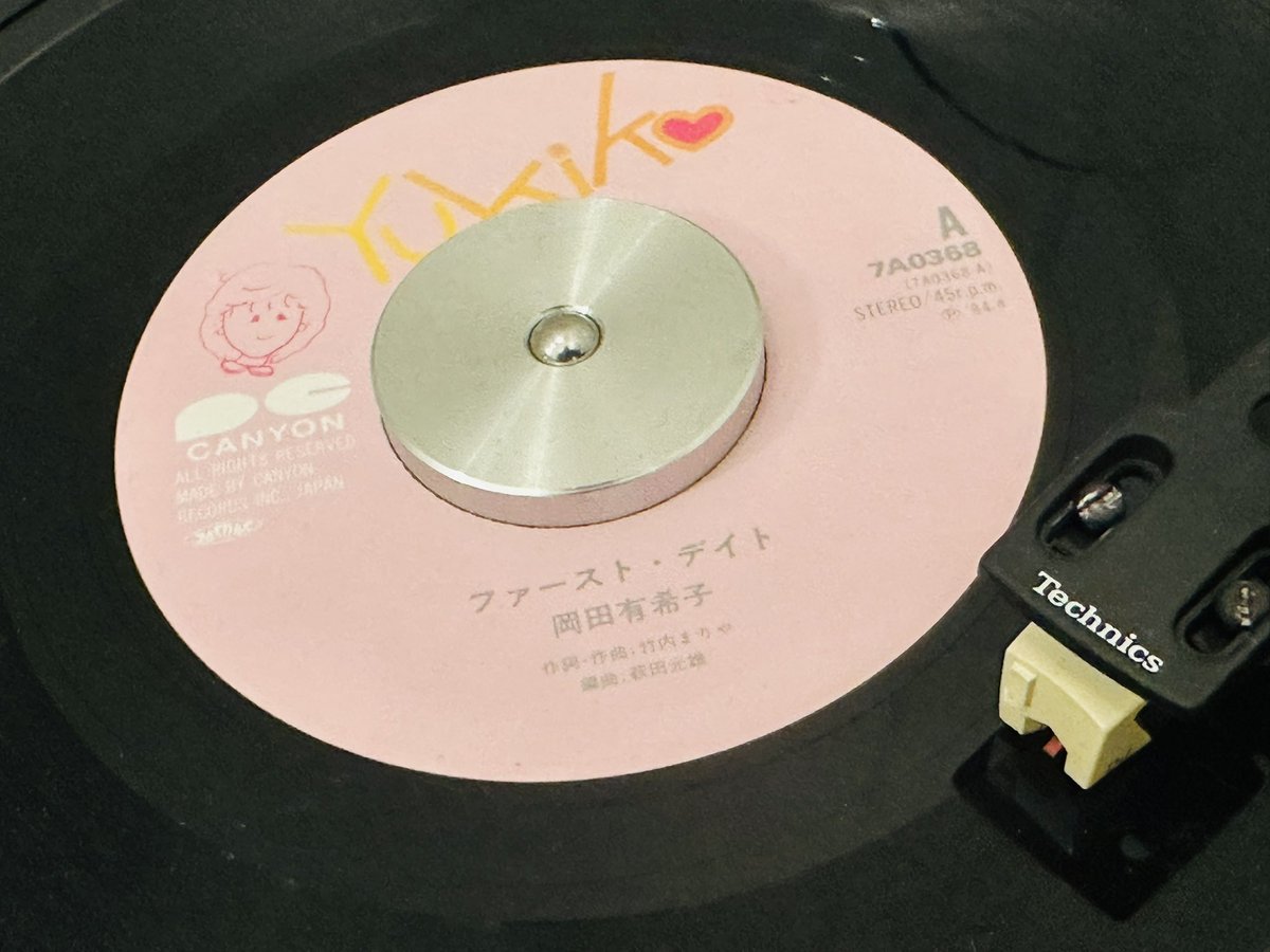 Camuro_Val's tweet photo. 40年間封印していたレコード聞いています
 #岡田有希子 https://t.co/q2a6EKf0Wy