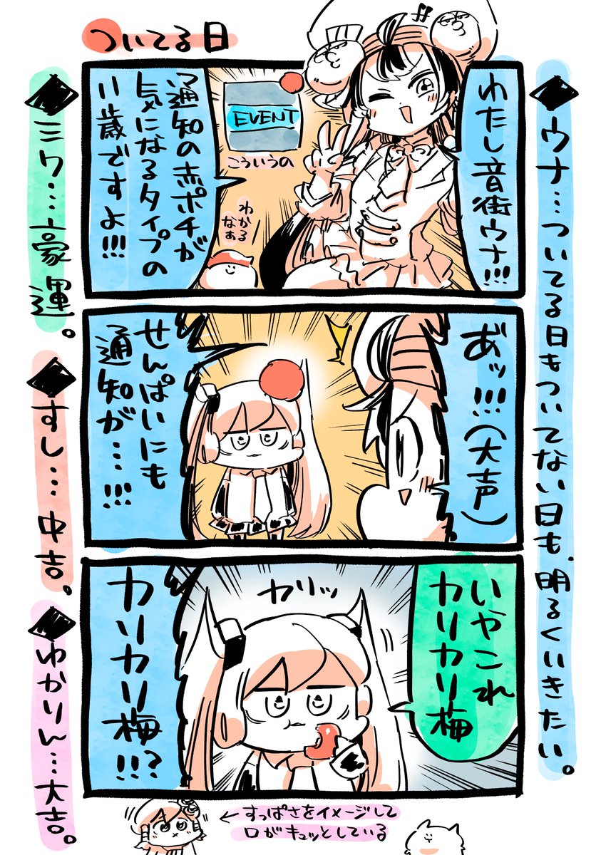 カルロス袴田(サイゼP)🍣🌴🥤目標：はよ寝る tweet media