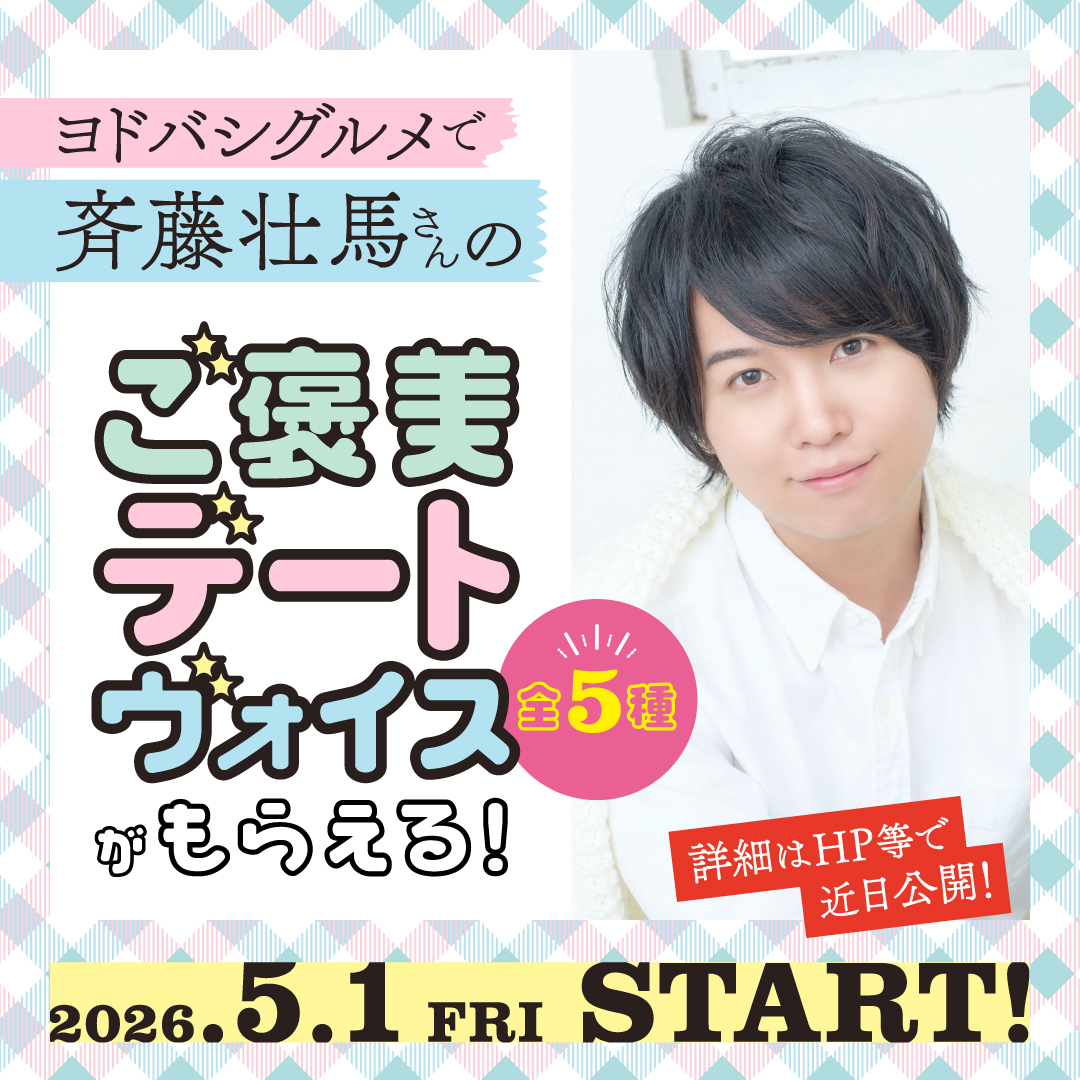 ヨドバシ横浜 tweet media