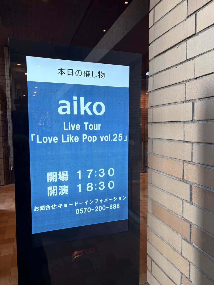sorairo_straw's tweet photo. ワクワクする！ソワソワする！楽しみすぎる！#LLP25 https://t.co/VTu3fEqaff