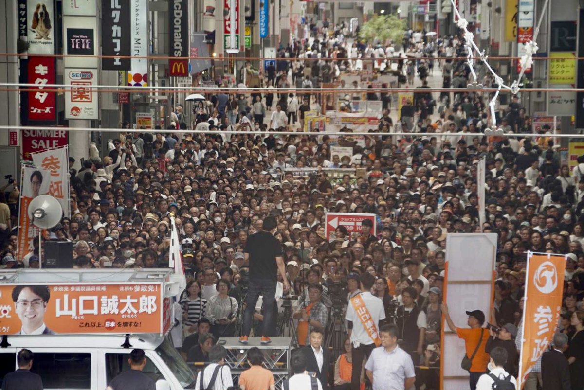 内部工作員や参政党ブームに乗ってお金の匂いをかぎつけた人たちが去っていき、損得勘定無しで頑張ろうとする者だけが残った結果、今の強固な参政党ができたんだと思います。
#参政党
#参政党は日本人の希望