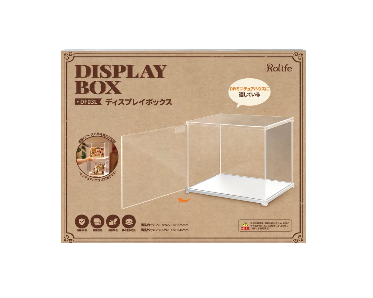 tukurun_desu's tweet image. ◤　　　　　　　　　　　◥
　　  再入荷しました‼️
◣　　　　　　　　　　 　◢

大人気すぎる「ディスプレイボックス」が再入荷しました！！
お待たせいたしました🙇‍♀️

ミニチュアハウスやウッドパズルを飾るのにぴったり🫶
tukurundesu.com/products/66680…