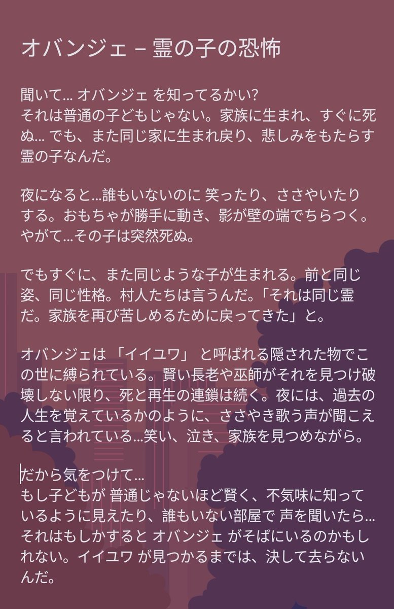 Anonymous San👽🇳🇬🇯🇵 tweet media