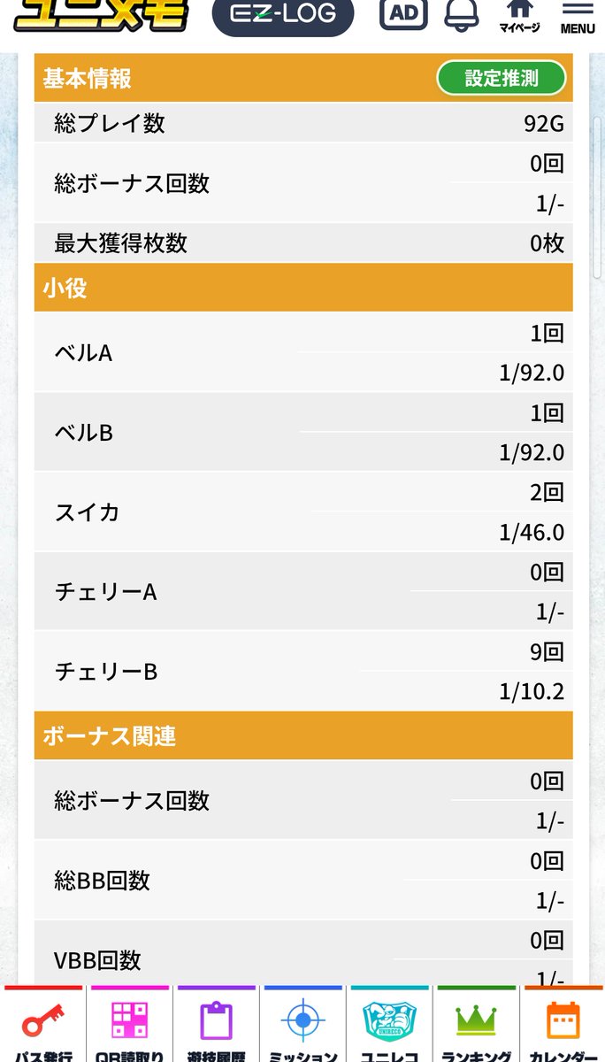 エンブレム@R1 tweet media